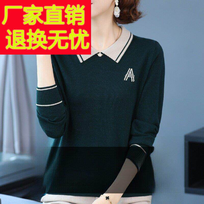 品牌新款早秋桑蚕丝t恤女2023年时尚翻领打底针织衫高端长袖上衣