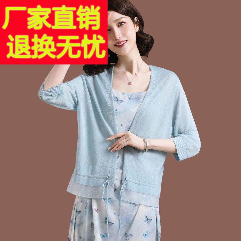 冰丝系带中袖针织开衫薄外套女夏季高级短款配裙外搭防晒上衣罩衫