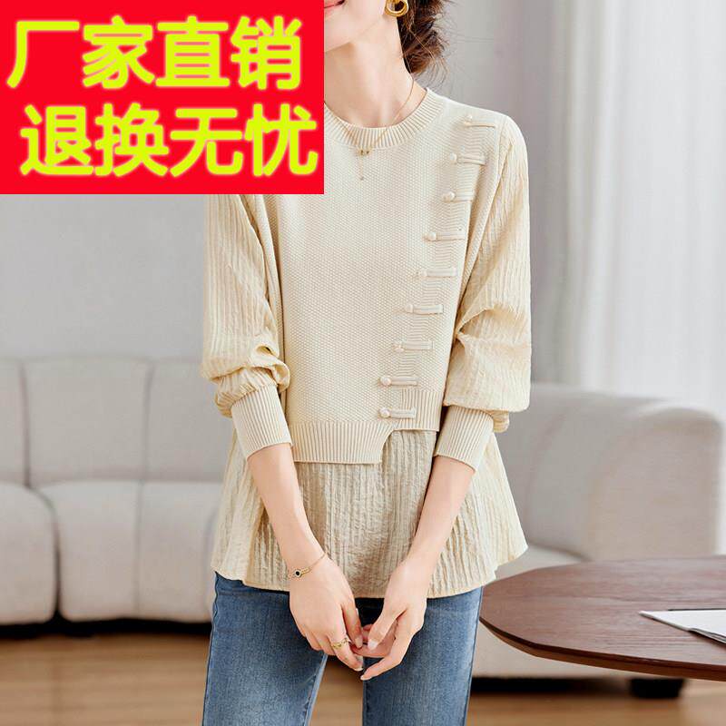 新中式旗袍盘扣长袖衬衫女2025春季高级感假两件针织上衣洋气衬衣