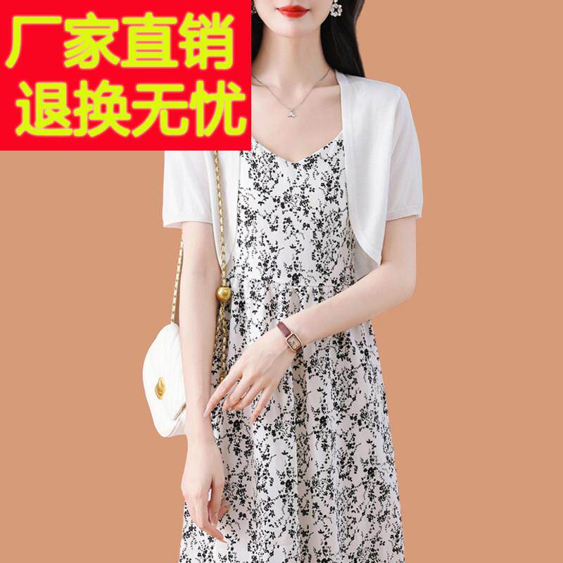 冰丝针织开衫女夏季薄款披肩配吊带裙子桑蚕丝短袖小坎肩旗袍外搭