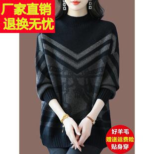 胖mm冬季羊绒衫女加厚中长款毛衣宽松特大码上衣遮屁股打底羊毛衫