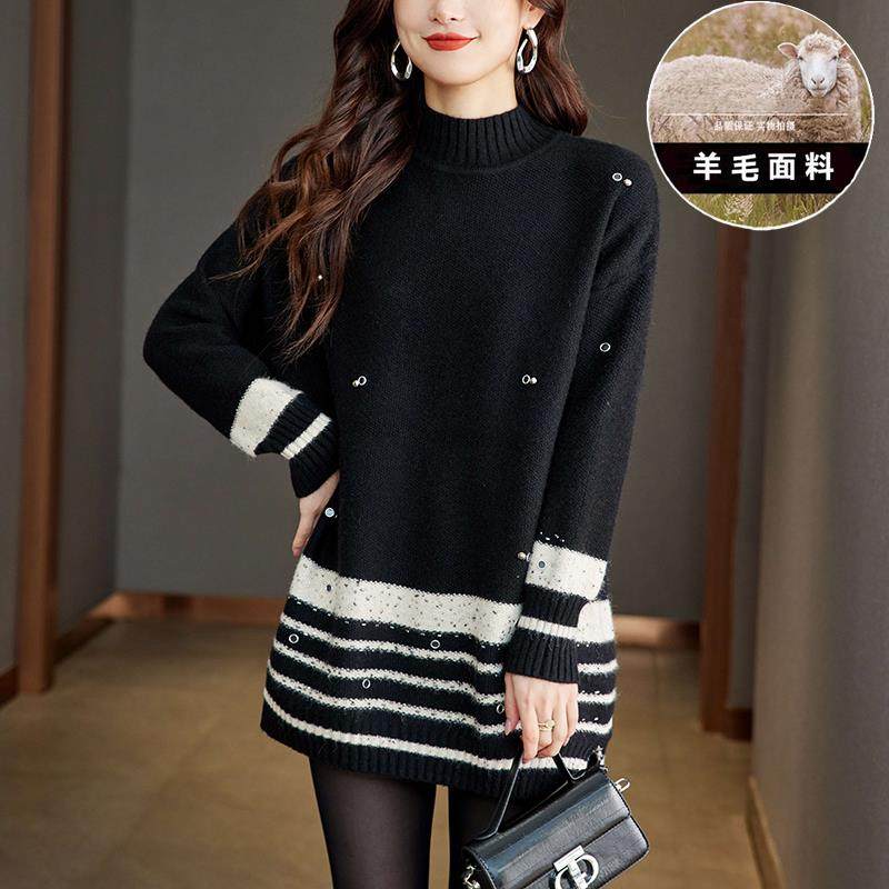 羊毛针织打底连衣裙2024新款女秋冬中长款上衣女遮屁股洋气毛衣裙