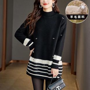 羊毛针织打底连衣裙2024新款女秋冬中长款上衣女遮屁股洋气毛衣裙
