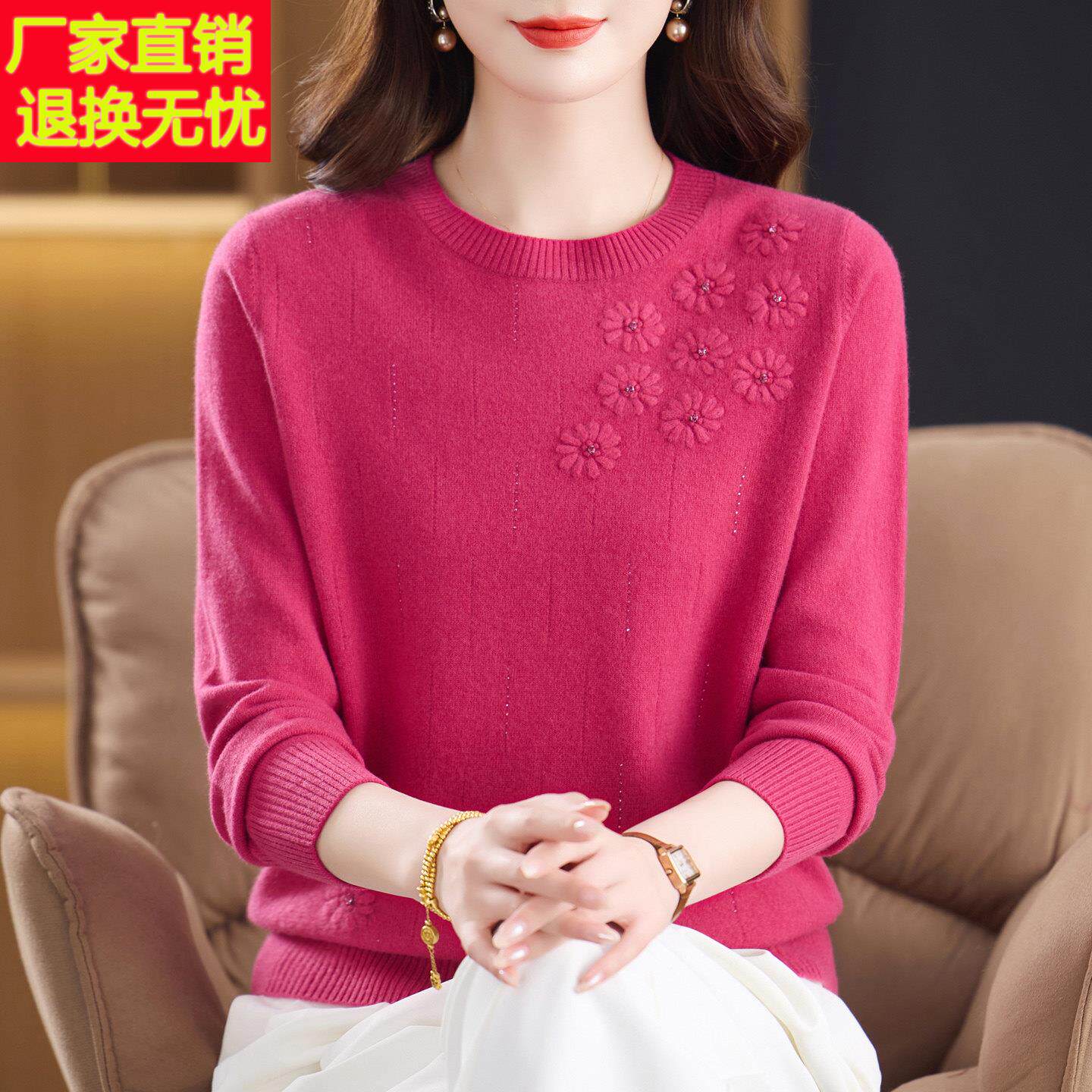 100%纯羊绒衫女洋气绣花毛衣加肥加大码中老年妈妈宽松遮肚羊毛衫
