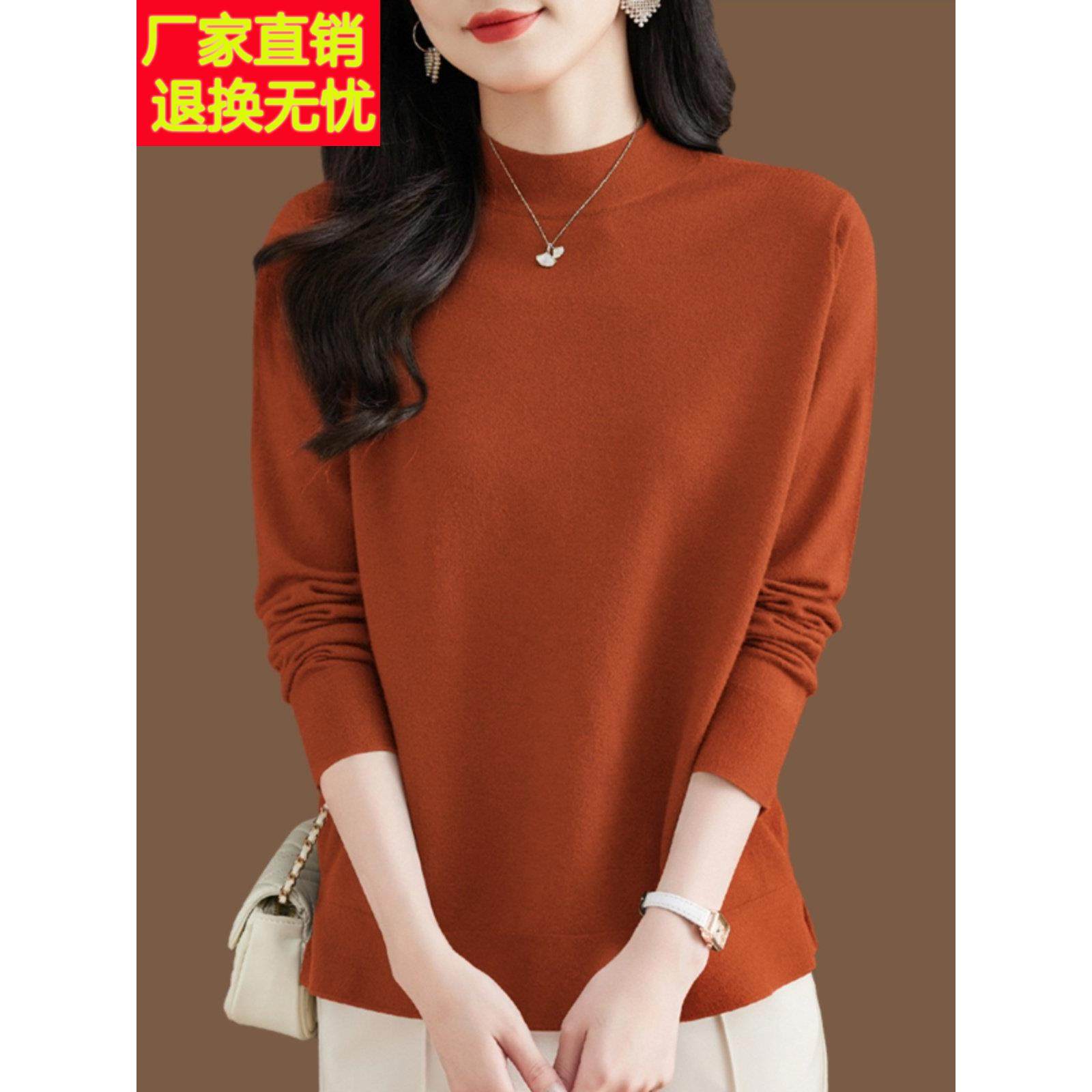 春秋新款桑蚕丝t恤女式长袖上底衬衫时尚半高领薄冰丝针织衫