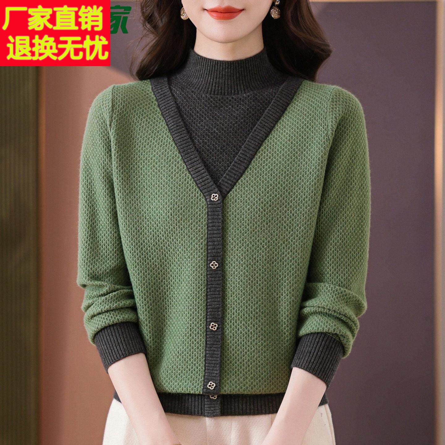 高端世家假两件半高领羊毛衫女士毛衣纽扣装饰洋气妈妈针织打底衫