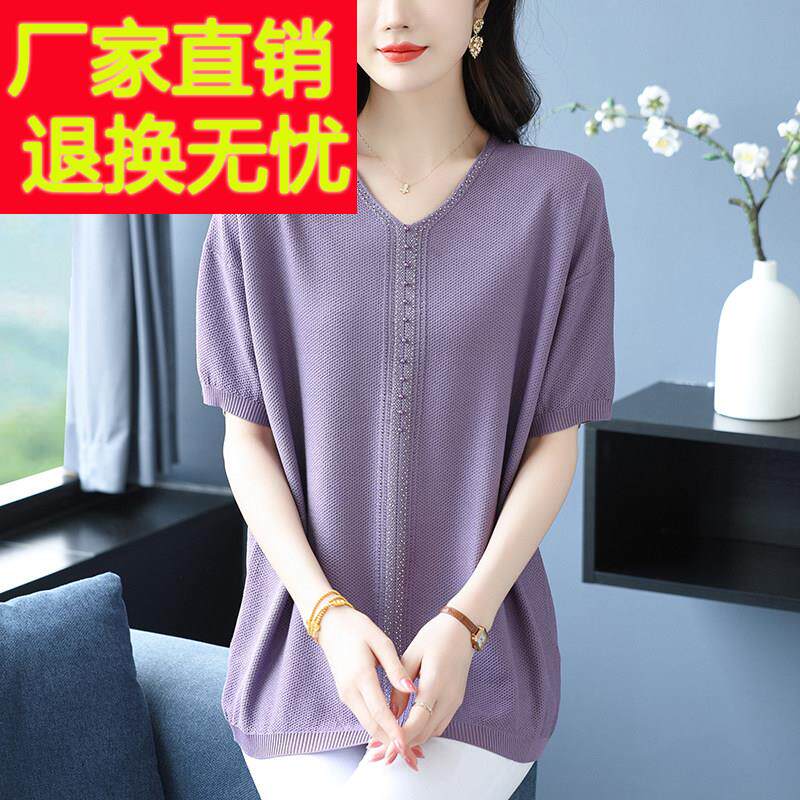 胖妈妈夏季冰丝短袖女t恤宽松特大码V领桑蚕丝针织衫薄款遮肚上衣