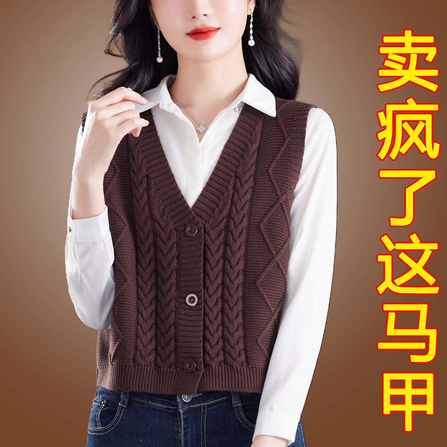 针织马甲女短款春秋季配衬衣外搭穿宽松毛线开衫背心毛衣坎肩披肩