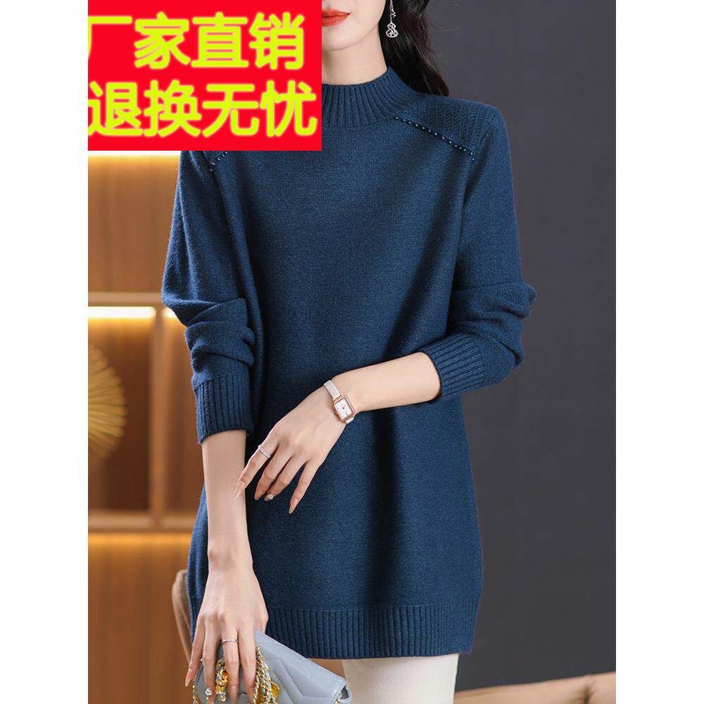 秋冬羊毛衫女中长款胖妈妈宽松特大码半高领洋气纯色加厚打底毛衣