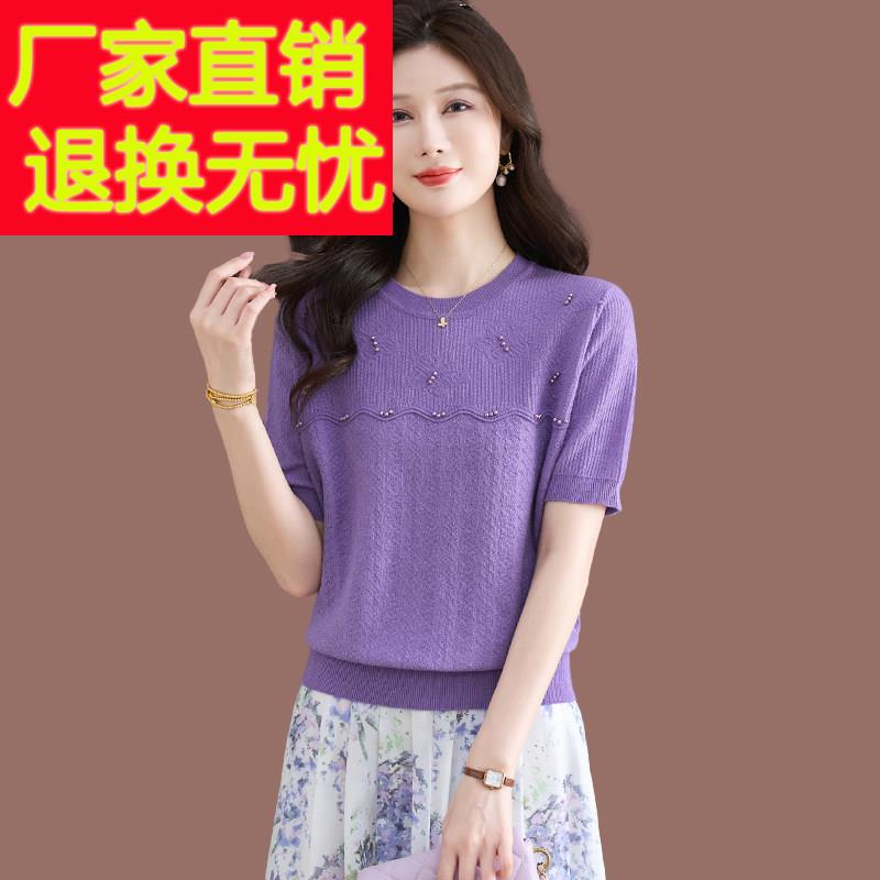 冰丝针织圆领短袖t恤女装新款宽松洋气妈妈半袖夏装薄款洋气上衣