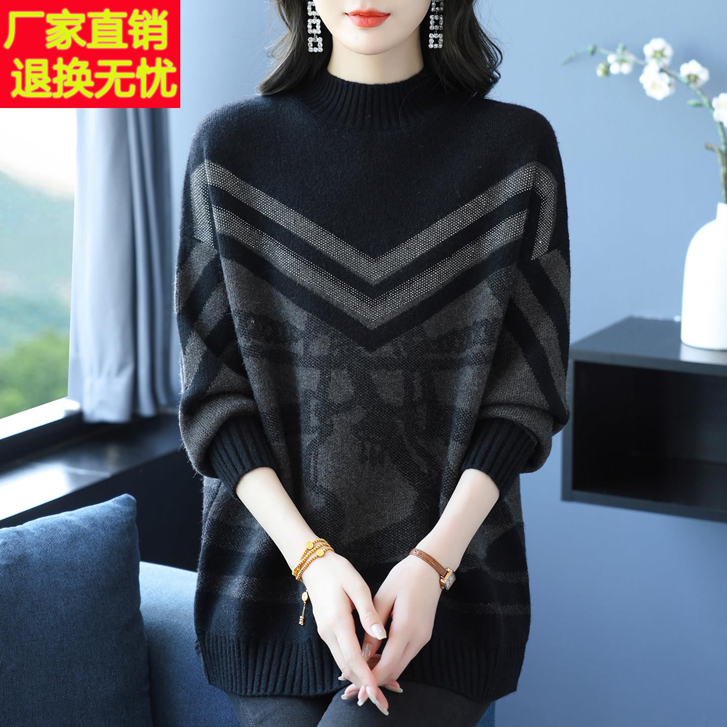 羊毛衫半高领加厚毛衣女中长款加大码羊绒衫宽松遮肚针织打底衫