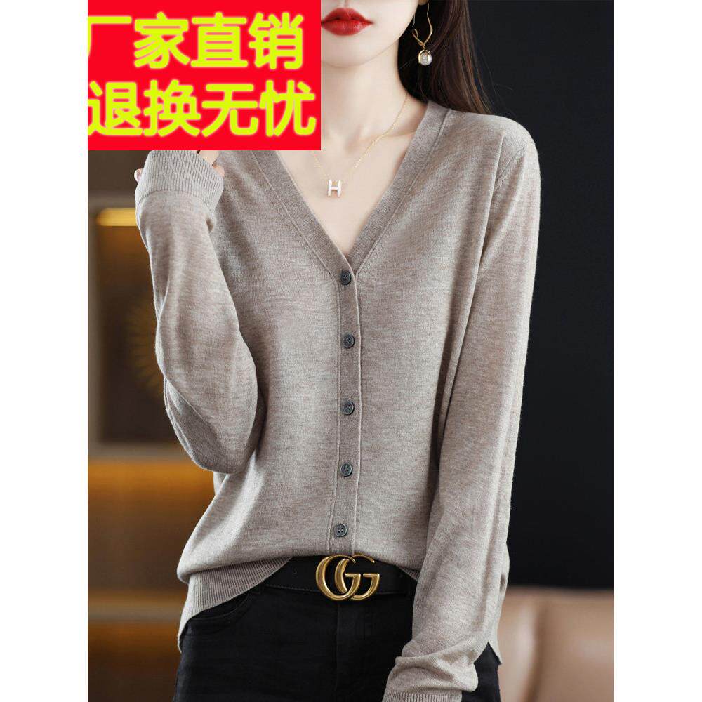 V领外套女春秋季2025新款宽松上衣洋气小衫薄款大码针织开衫毛衣