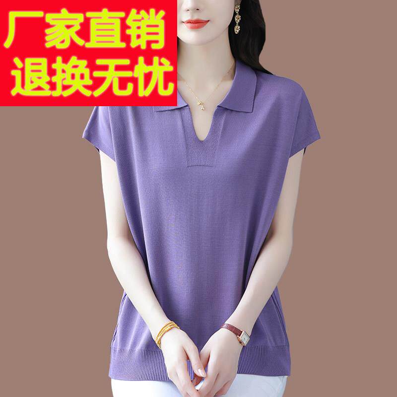 妈妈夏装冰丝针织短袖Tt恤女洋气宽松特大码翻领桑蚕丝显瘦上衣薄