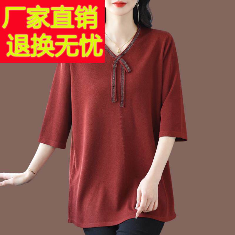 春秋季新款桑蚕丝T恤女宽松大码时尚V领洋气中长款针织冰丝遮肚子