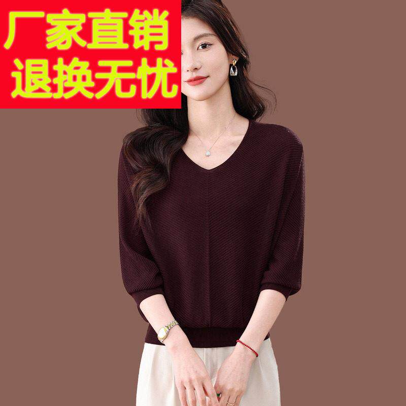 冰丝v领短袖t恤女夏装新款妈妈漂亮遮肚子上衣大码薄款针织蝙蝠衫