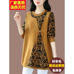 妈妈秋冬中长款羊绒衫女士宽松的盖腹羊绒衫裙加肥大的羊毛针织底