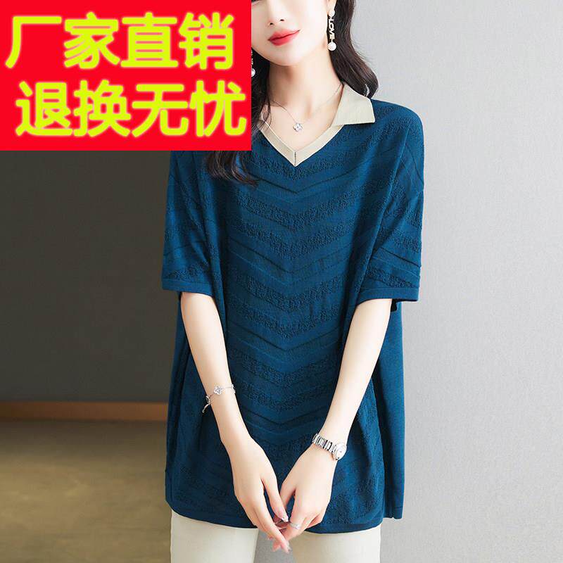 特大码翻领冰丝短袖t恤女夏装胖mm宽松中长款桑蚕丝针织遮肚上衣