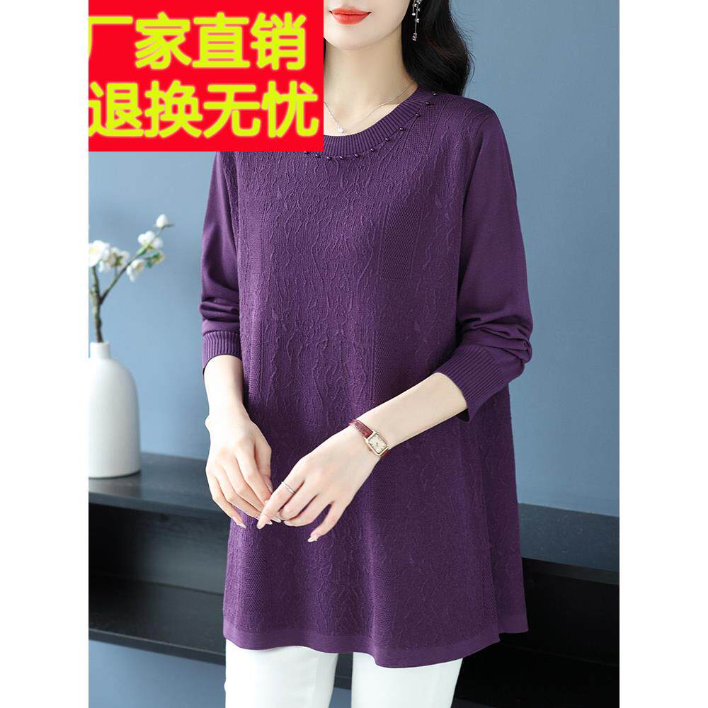 中年妈妈装中长款秋季针织衫女加肥加大码洋气上衣宽松毛衣打底衫