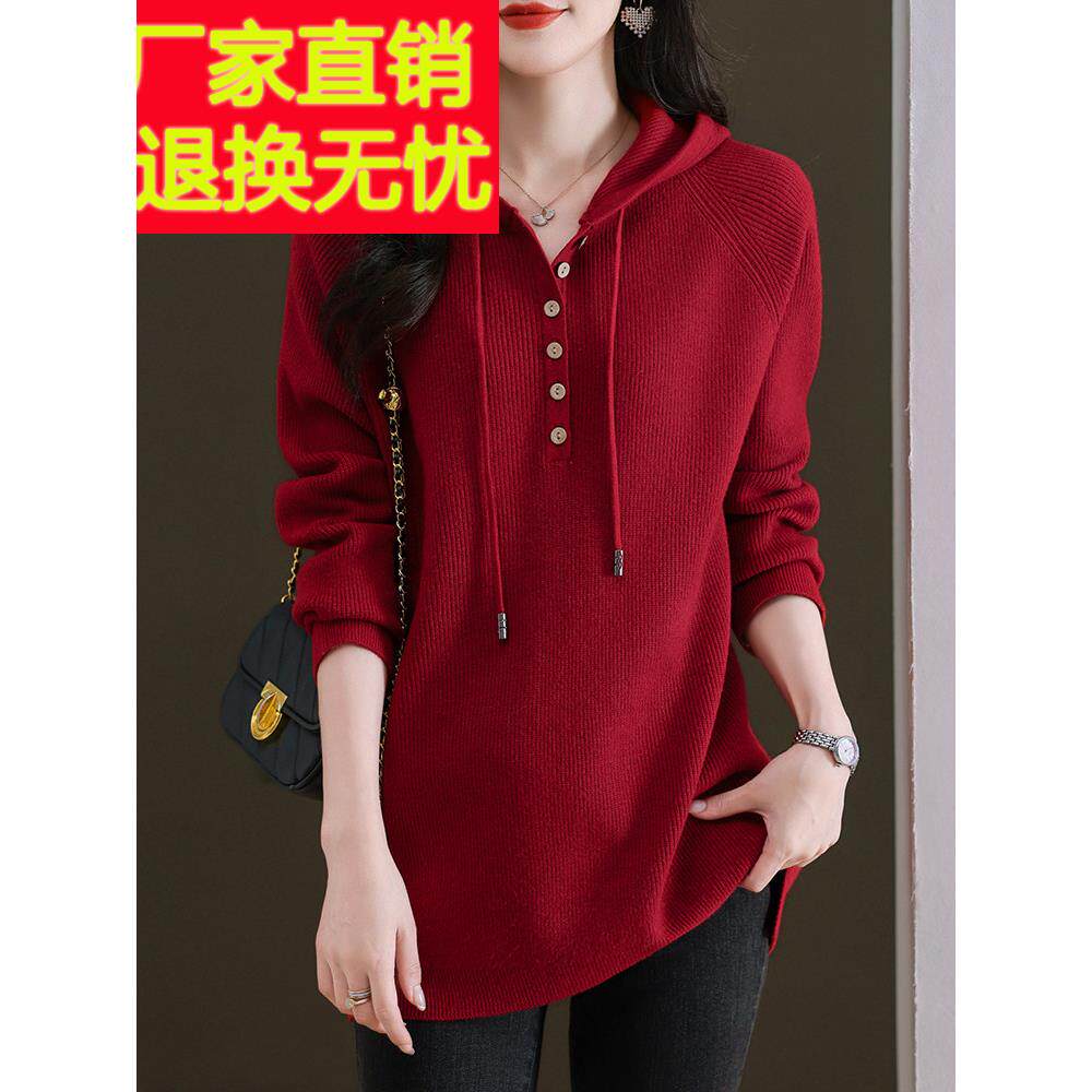 胖mm秋冬中长款连帽衫女加肥加大码休闲外穿毛衣宽松打底针织卫衣