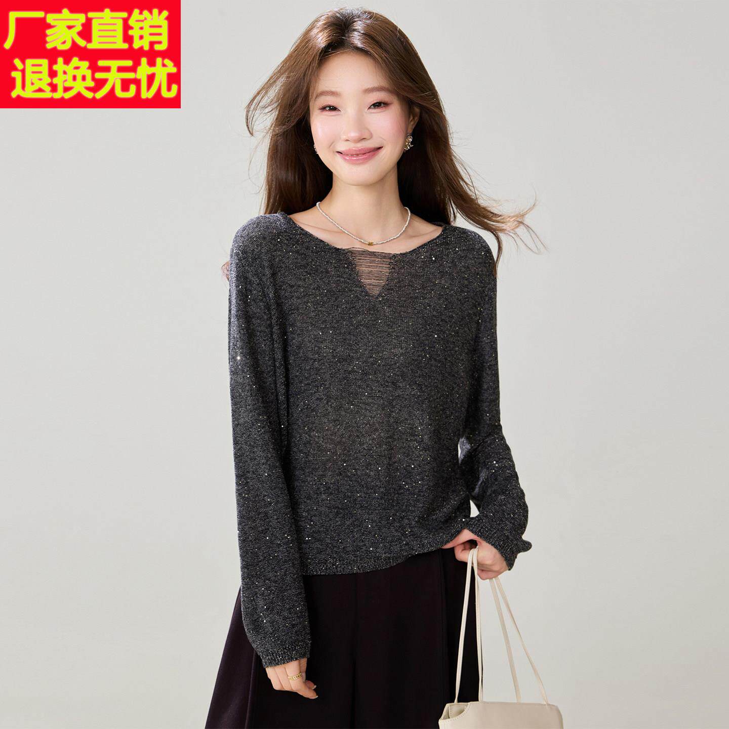 早秋穿搭慵懒V领亮片针织衫女宽松打底衫毛衣今年流行松弛感上衣
