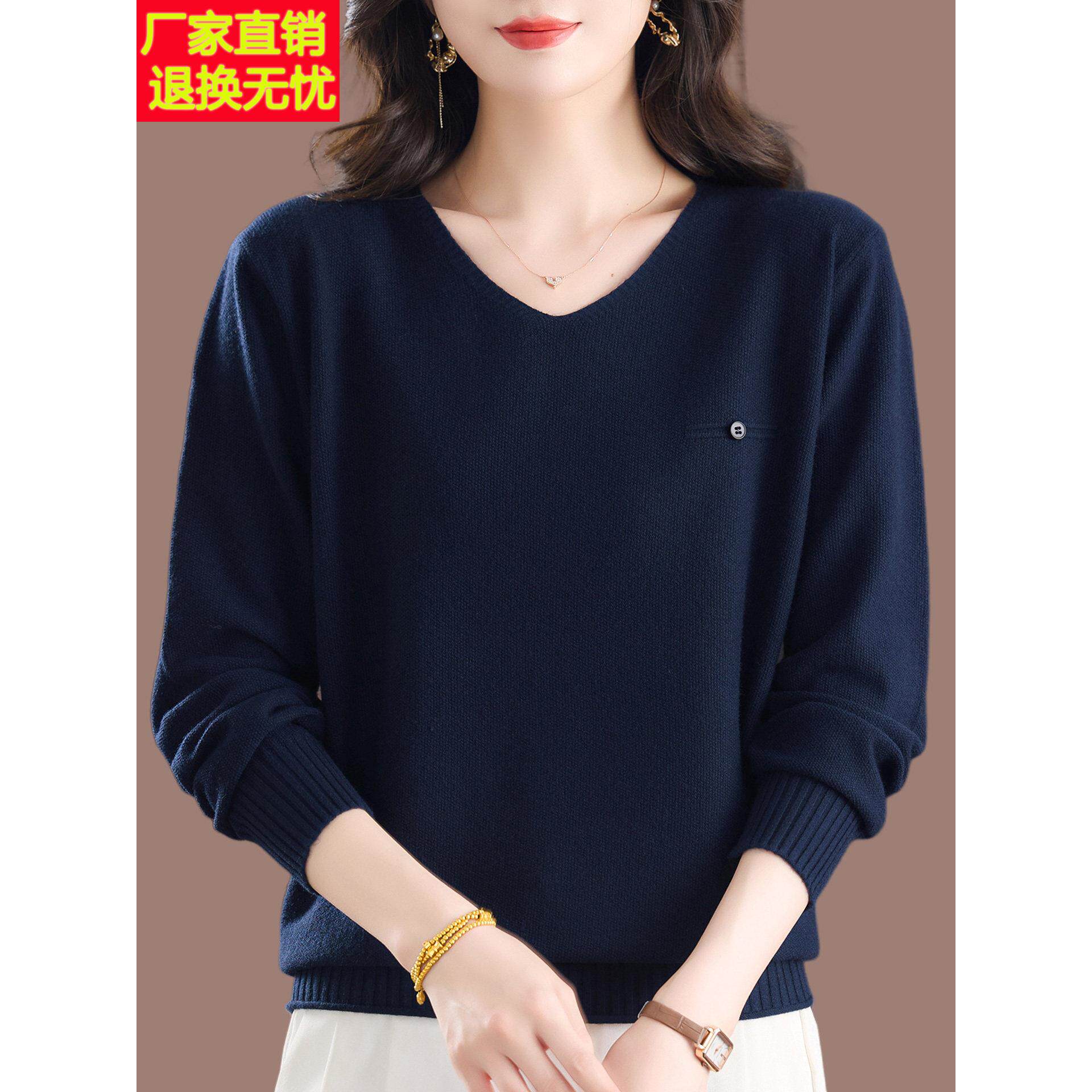 秋季时尚V领桑蚕丝针织衫女妈妈新款洋气纯色宽松大码薄款打底衫