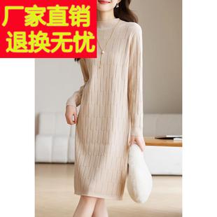 2025新款时尚优雅减龄毛衣裙宽松冬装洋气内搭中长款针织连衣裙女