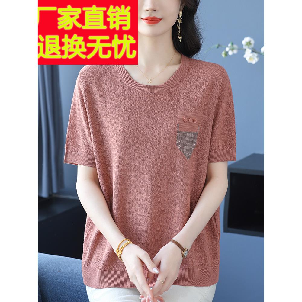 超大号桑蚕丝短袖女式t恤夏季冰丝针织衫宽松时尚的妈妈纯色盖腹
