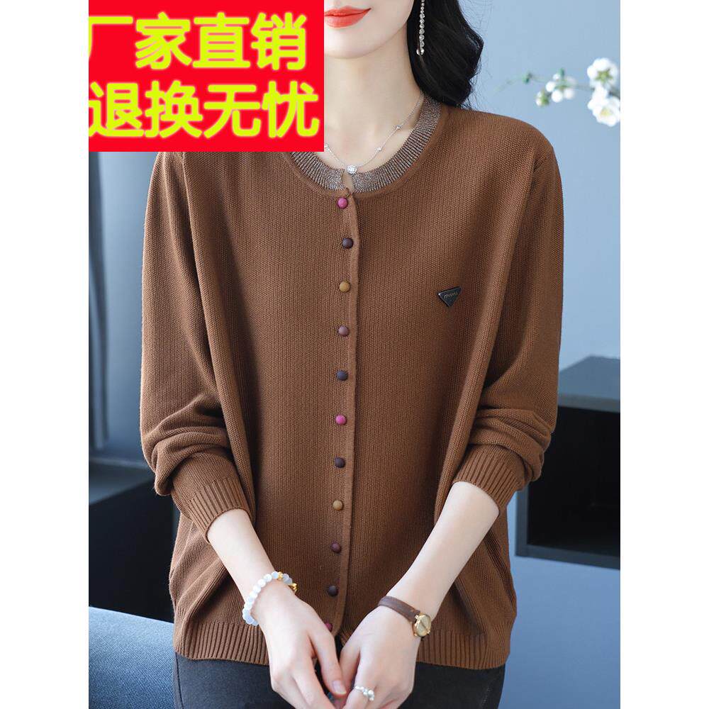 中年母亲桑蚕丝针织开衫女士春秋季薄款外衫宽松盖腹毛衣夹克