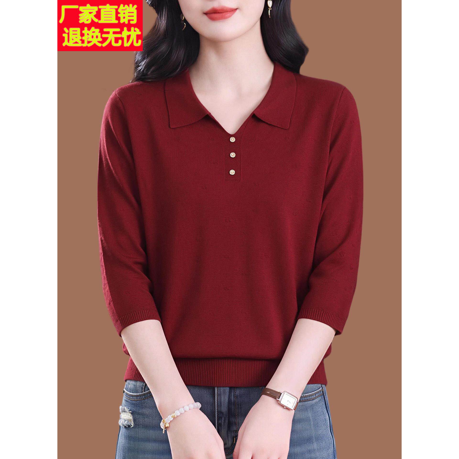 中年妈妈翻领桑蚕丝七分袖T恤女2026新款早秋高端上衣天丝针织衫