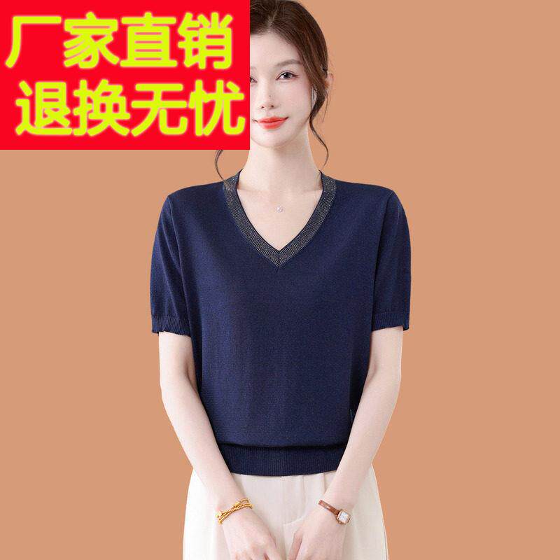 V领烫钻冰丝短袖t恤女2026新款洋派妈妈夏装薄配裙子打底小衫上衣