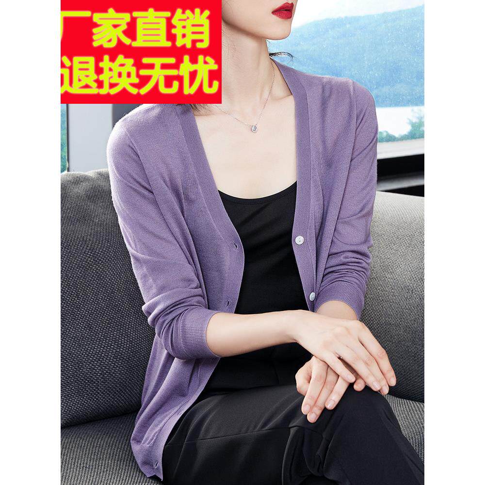 春秋新款2025针织开衫女美丽诺羊毛衫外穿薄款V领毛衣外套短外搭