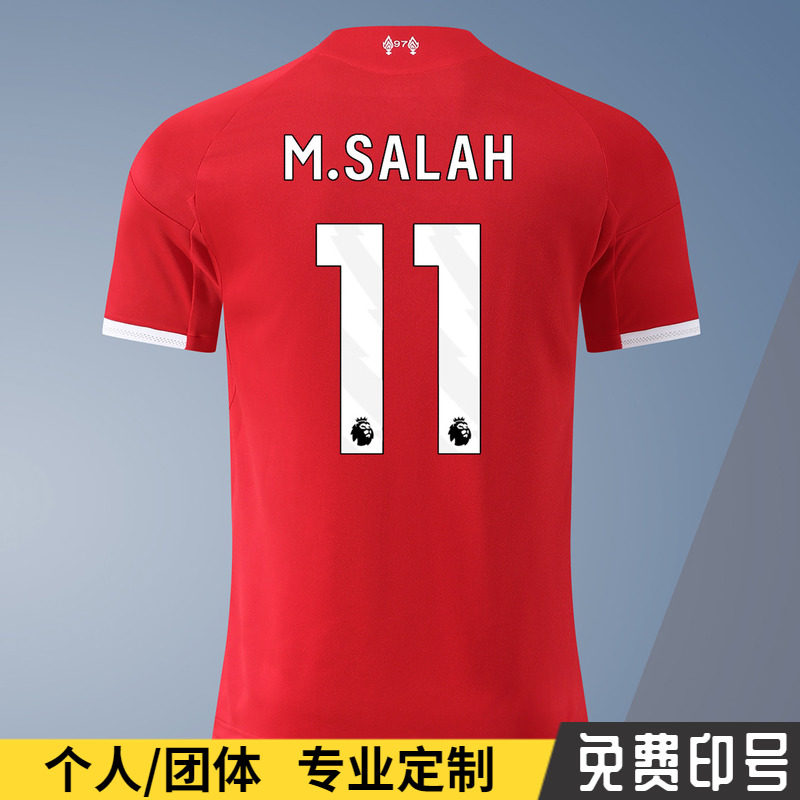 2526利记球衣物浦足球服主场埃基蒂克伊萨克萨拉赫维尔茨队服定制