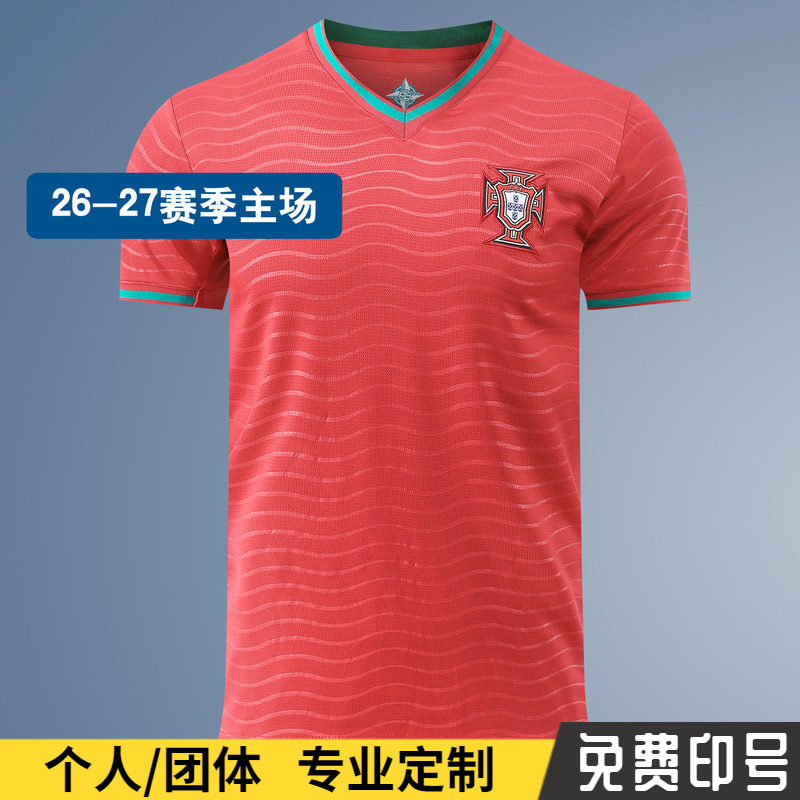 2026世界杯葡萄牙球衣C罗B费主客场短袖足球服定制比赛服队服印字
