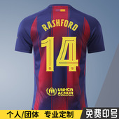 2526巴萨球衣梅西加维德容莱万足球服印号成人儿童队服定制训练服