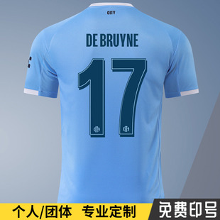 2526曼球衣短袖队服福登城德布劳内哈兰德定制足球服成人儿童套装