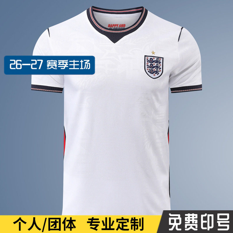 2026世界杯英格兰球衣凯恩贝林厄姆赖斯足球服成人儿童队服定制
