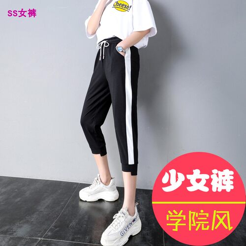 少女运动七分裤价格 少女运动七分裤图片 星期三