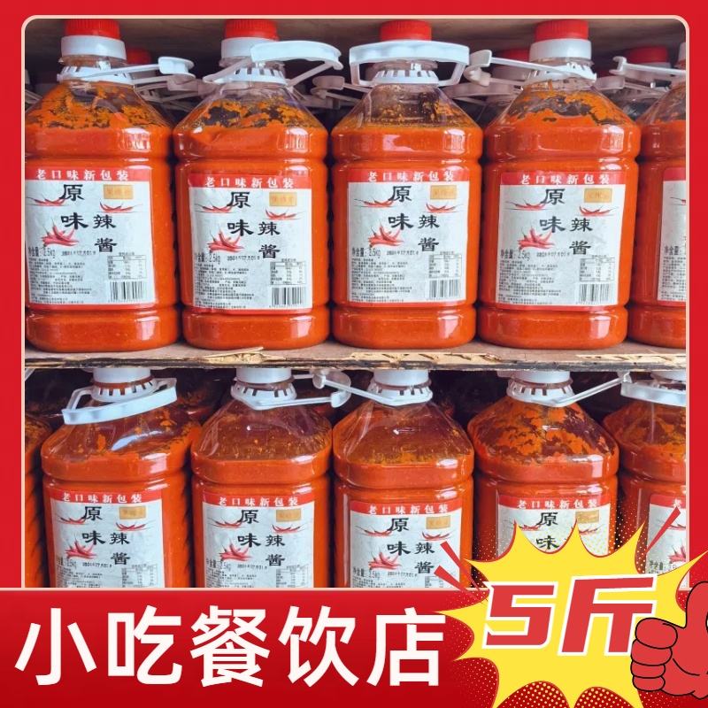 果维亚桶装辣酱安徽特辣