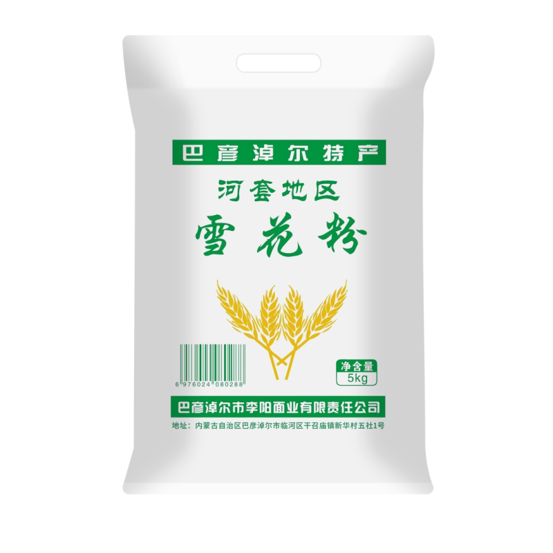 粉质细腻内蒙古面粉雪花粉小麦粉