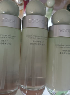 果本舒缓密沁臻享礼盒青刺果护肤品舒缓修复补水保湿