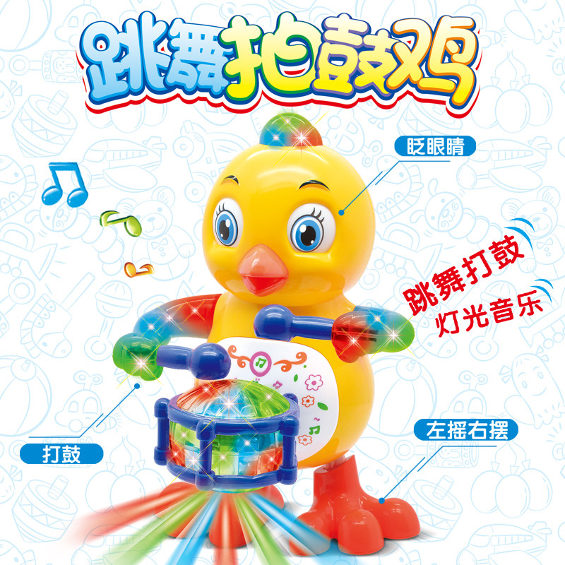 Joy chick Drummer Sing dance Toys Electric Drums Dogs girl children Puzzle Toysin the Toy/Childs/Puzzle/Building block/Model , Electric/Remote control/Inertia/Clockwork toys , Electric/Remote animals/Character  category - from Buy2taobao.com to provide professional Taobao agent buy service
