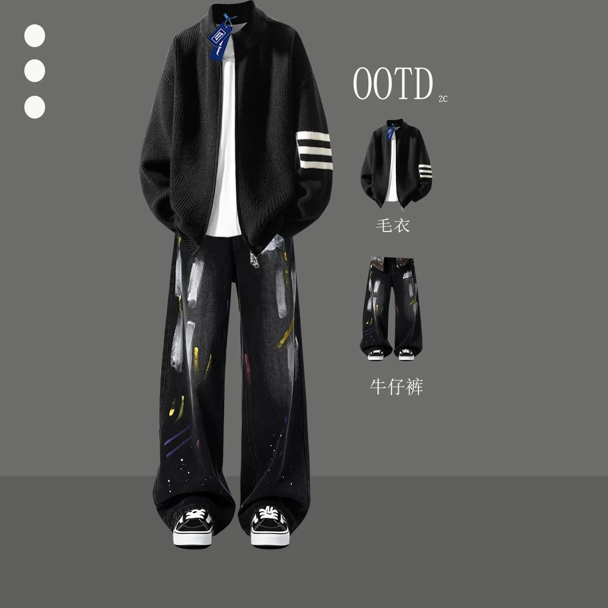 春秋潮牌开衫毛衣套装男士针织衫外套涂鸦牛仔裤青少年一整套搭配