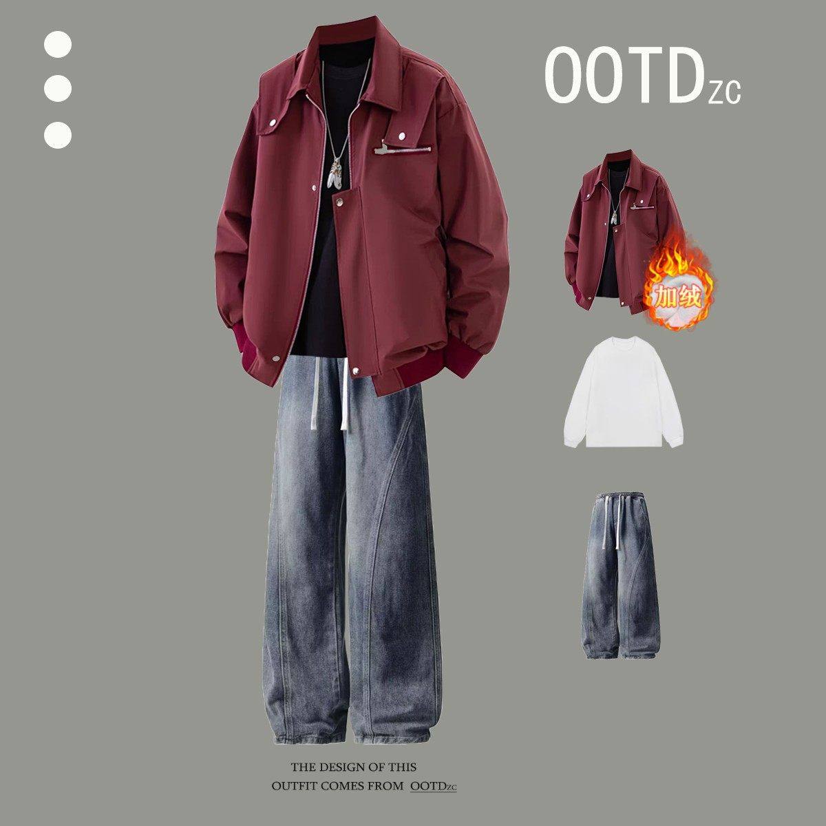 美式翻领工装夹克外套男生春秋套装潮流帅气一套搭配牛仔裤三件套,男装,时尚套装,淘宝优惠券,粉丝福利购,淘宝优惠卷