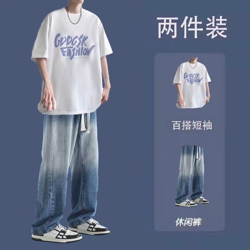 夏季短袖t恤套装男士炸街潮流帅气一套搭配男装牛仔裤宽松两件套,男装,休闲运动套装,淘宝优惠券,粉丝福利购,淘宝优惠卷