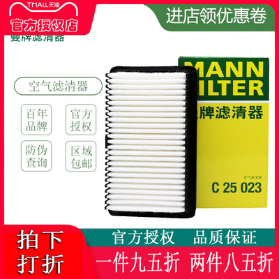 起亚适配悦纳福瑞迪空气滤芯