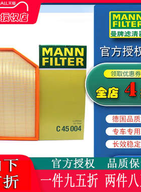 适配20款奔驰GLS450 GLE450 AMG GT S350 S500曼牌空气滤芯格清器