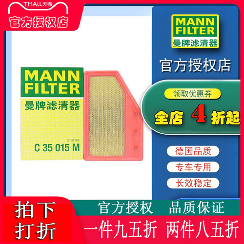 凯迪拉克迈锐宝xl君越空气滤芯