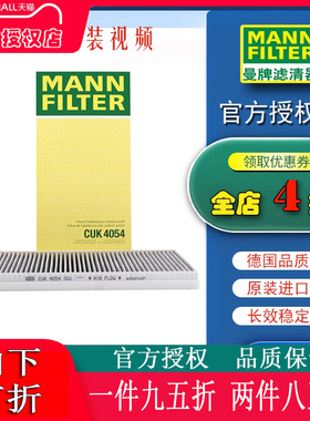 适配老款奔驰A160 A170 A180 B160 B180 B200曼牌空调滤芯格清器