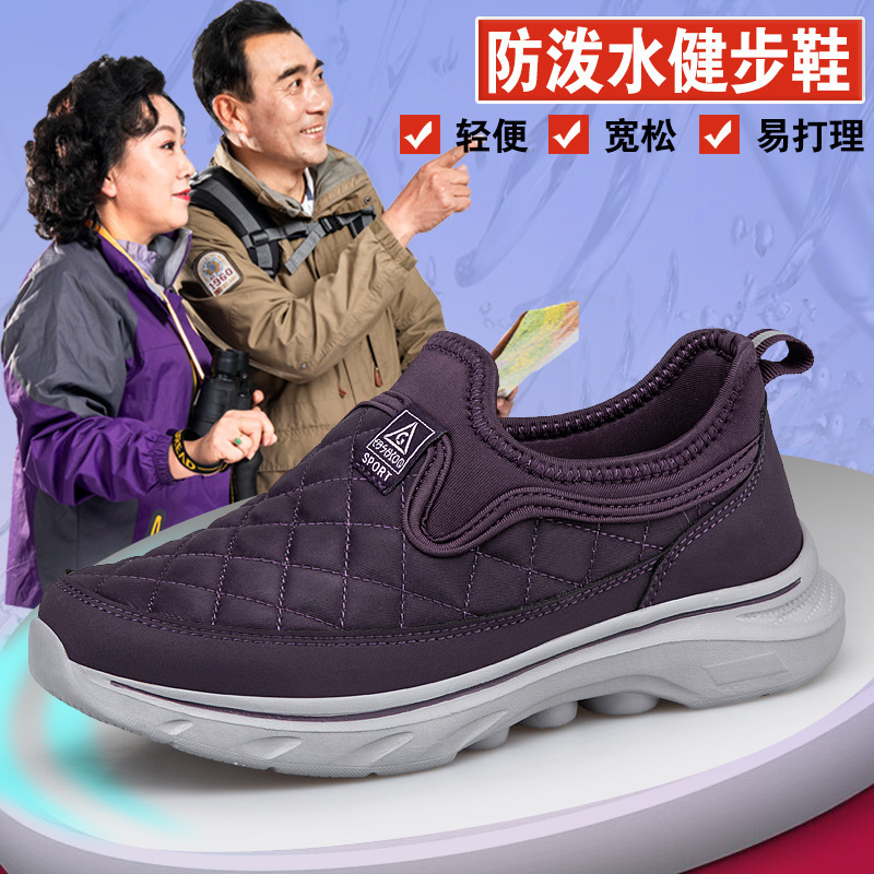 乔舟瓒老北京布鞋春秋老人鞋一脚