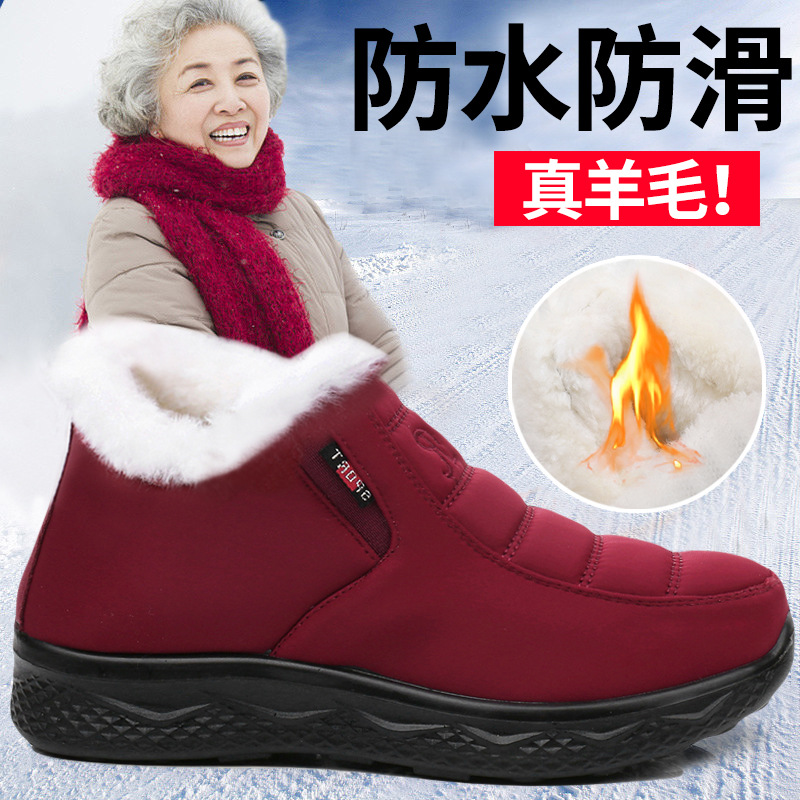 【万达撤柜】品牌专场老北京布鞋